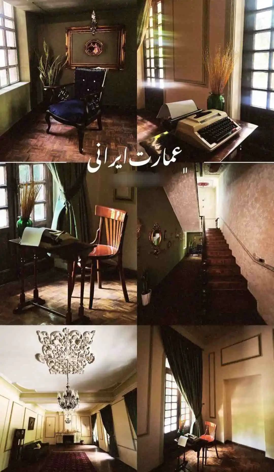 باغ عمارت ایرانی 1