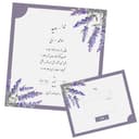 کارت 12
