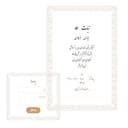 کارت 14
