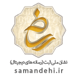 ساماندهی