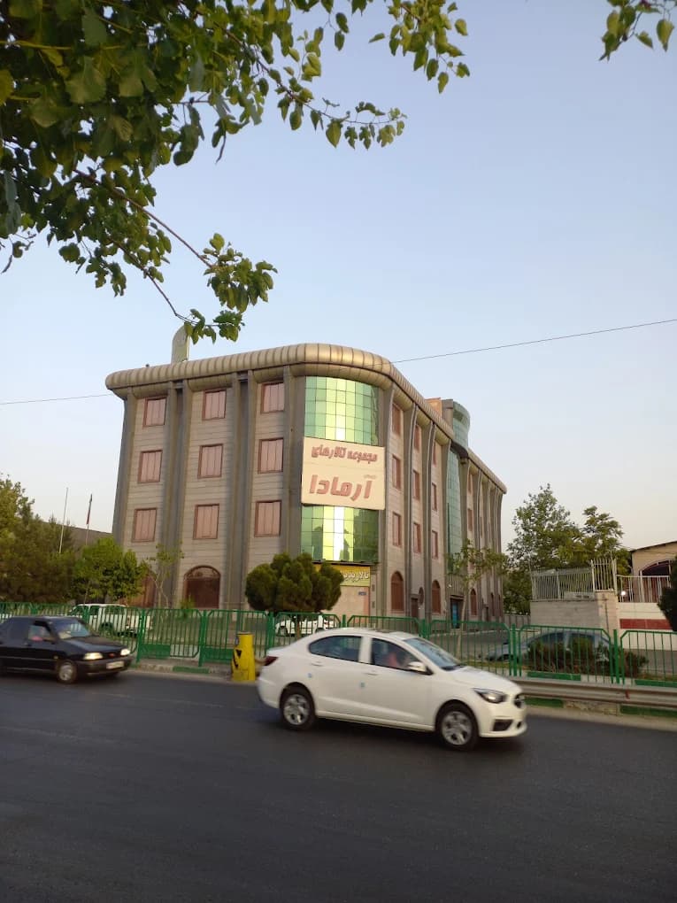 تالار پذیرایی آرمادا