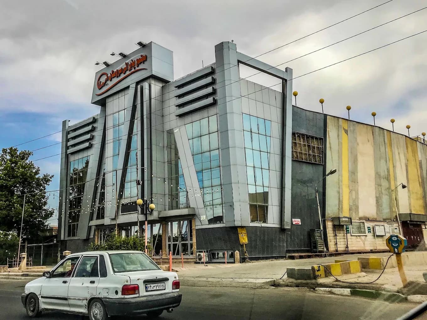 تالار سروستان ورامین